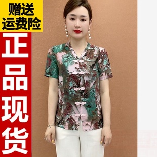 时尚 洋气上衣减龄宽松薄款 2025夏季 新款 气质显瘦百搭短袖 妈妈小衫