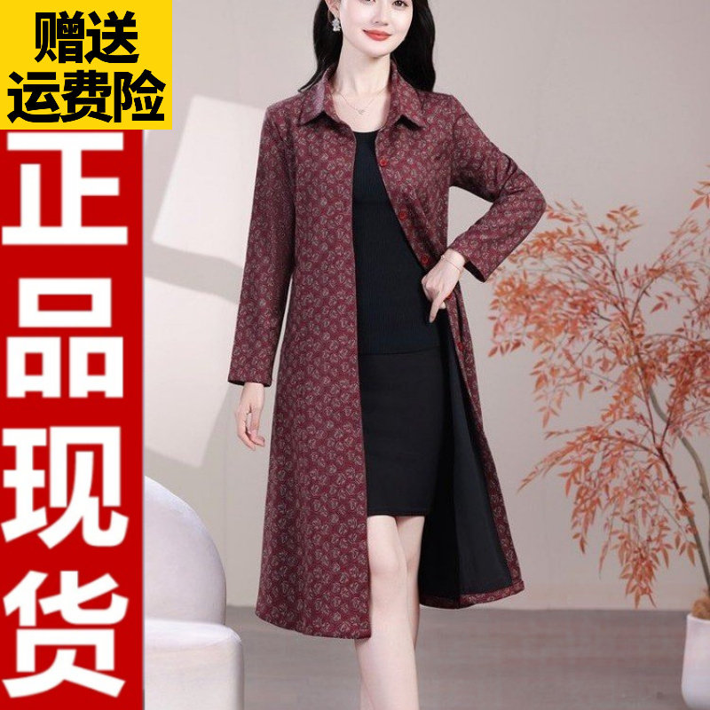 930正品 2025新款春秋纯色翻领中年妈妈外套风衣长款洋气上衣女士