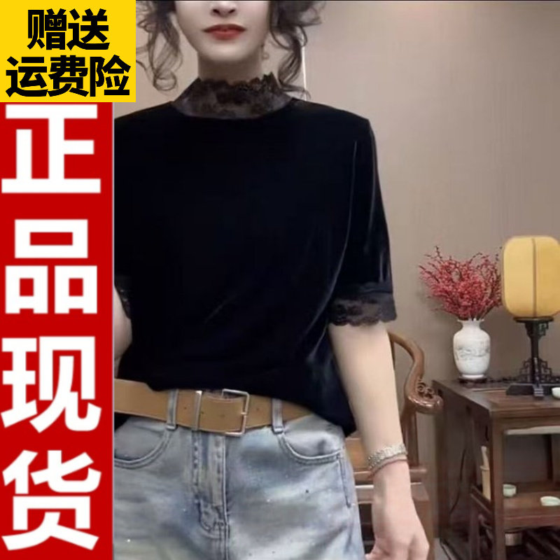 早秋蕾丝拼接丝绒小衫