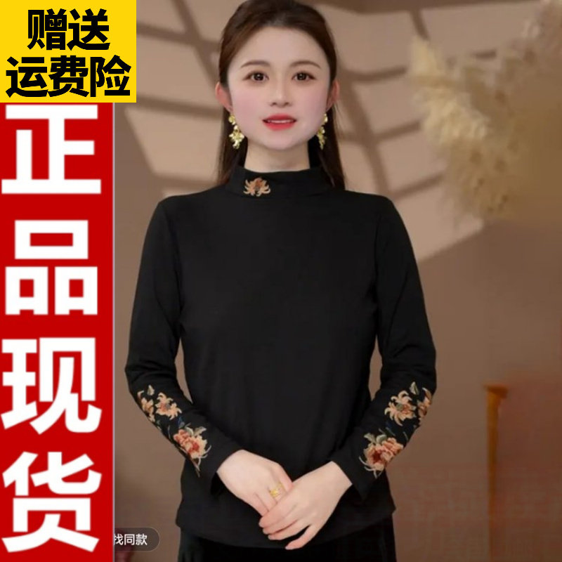 0904半高领刺绣长袖打底衫
