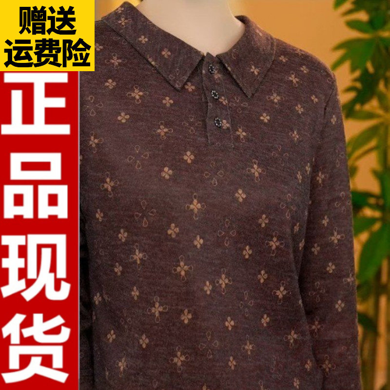 2026秋季宽松印花翻领上衣