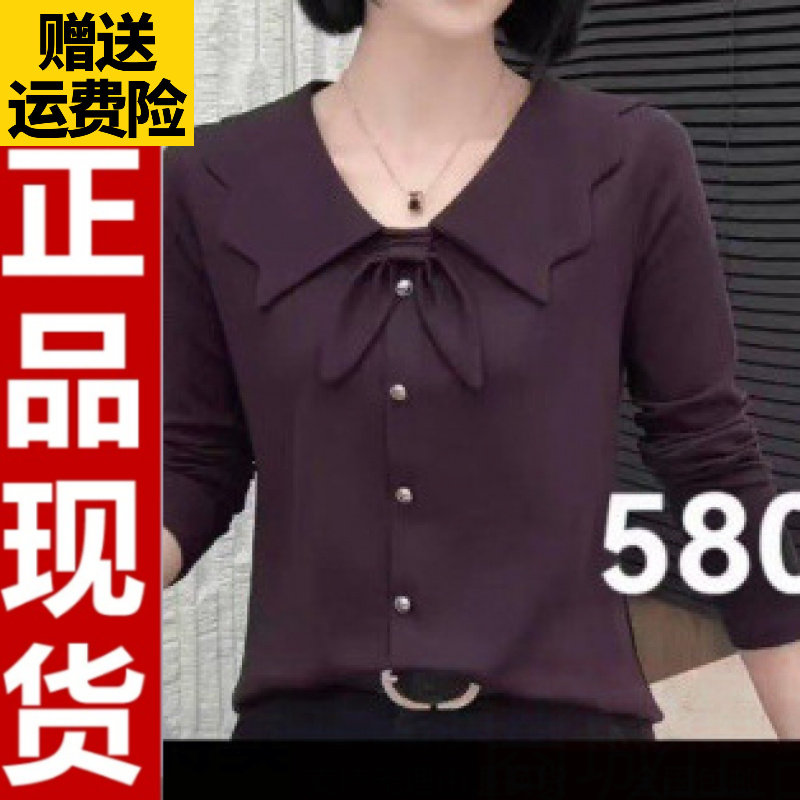 1007正品 2025秋季新款时尚百娃娃领长袖打底衫减龄显瘦T恤女士