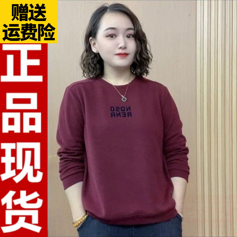2026秋季新款圆领字母卫衣