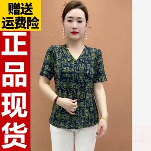 洋气减龄妈妈装 印花娃娃领小衫 女装 T恤 遮肉显瘦短袖 新款 夏季 时尚