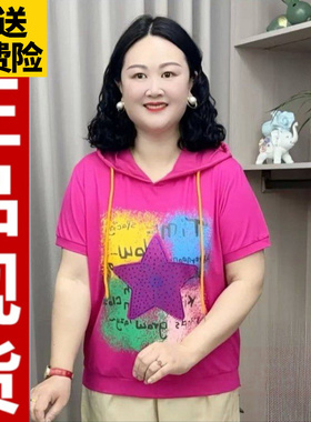 0419 2026夏季新款时尚洋气连帽印花撞色减龄短袖T恤
