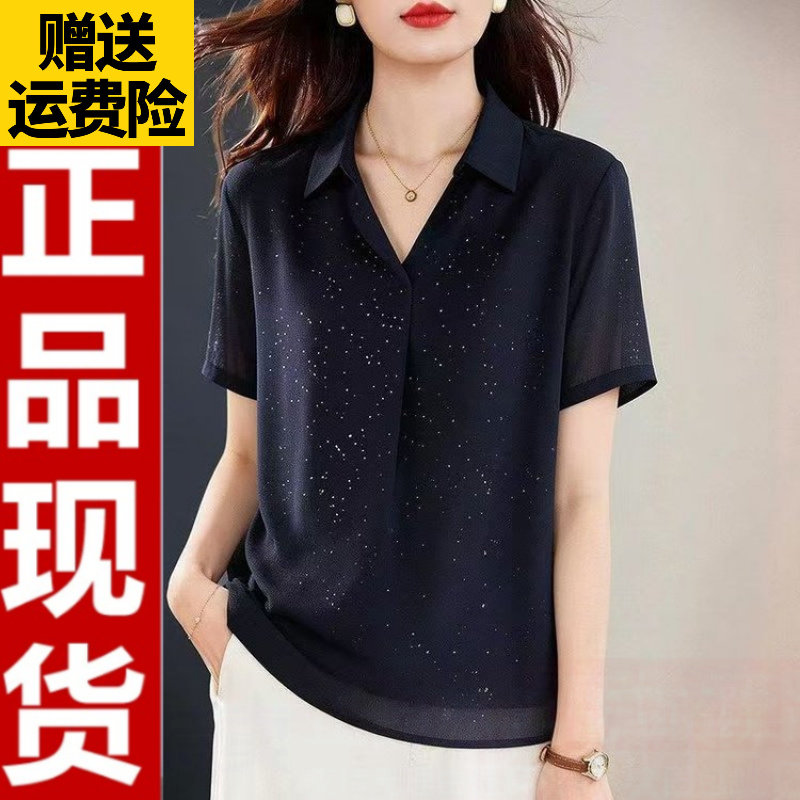 0520 2026夏季新款时尚百洋气减龄纯色翻领洒银工艺雪纺T恤
