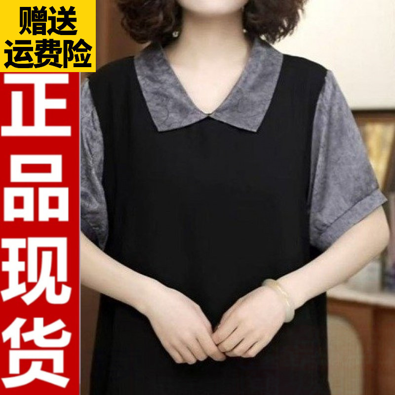 05202026夏季娃娃领短