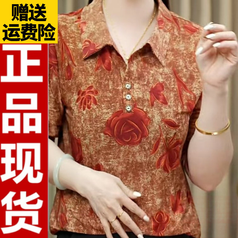 0520印花中袖翻领小衫