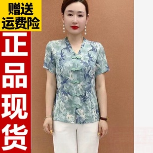 新款 V领印花短袖 夏季 时尚 宽松上衣服 T恤女洋气显瘦百搭小衫 妈妈装