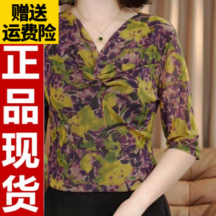 新款 百搭中袖 2025夏季 减龄显瘦时尚 精品上衣 T恤妈妈装 女印花小衫