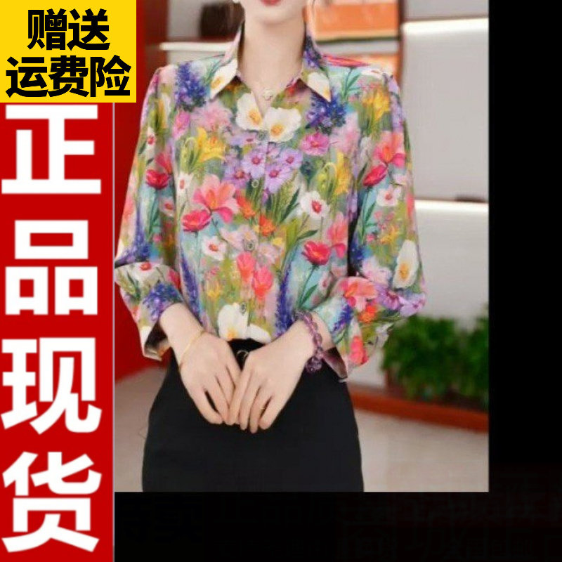2026秋新款百花朵印花长袖衬