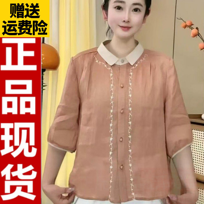 2026夏季刺绣娃娃领衬衫