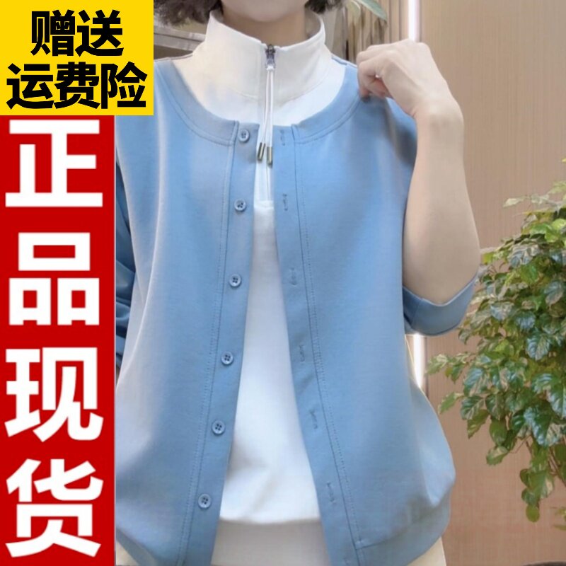 春季新款百搭打底衫女长袖时尚拼