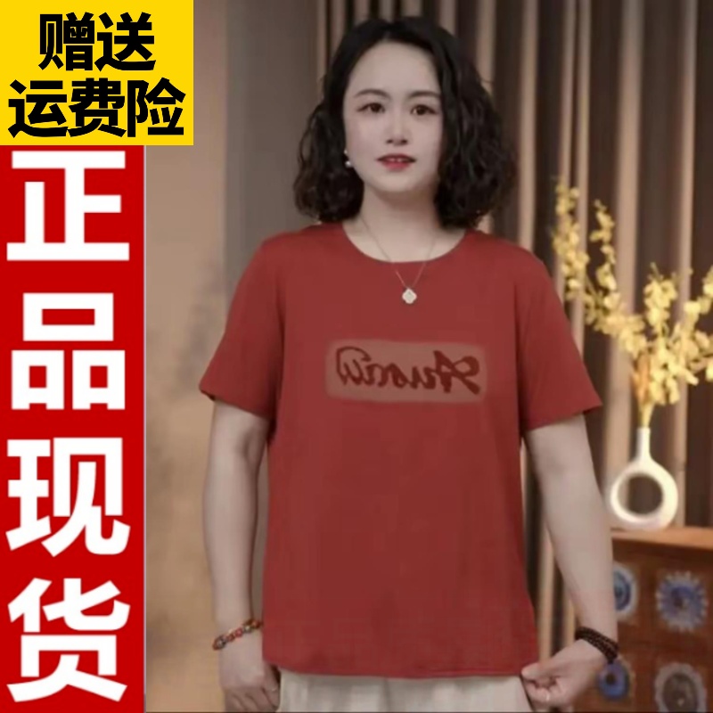 2025夏季新款时尚妈妈装