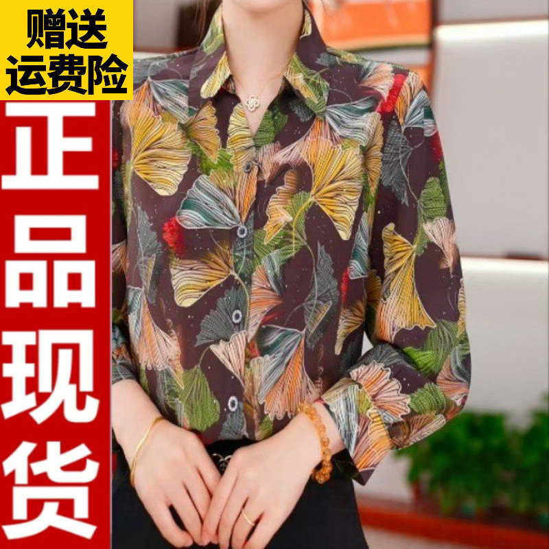 复古印花七分袖衬衫44