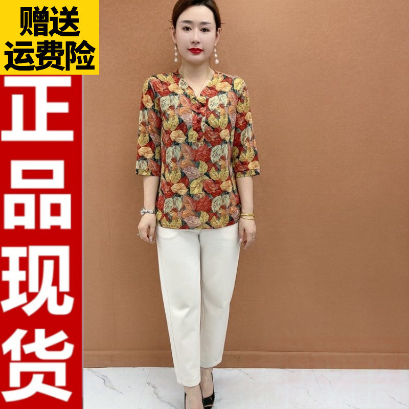 2026夏季V领碎花妈妈T恤