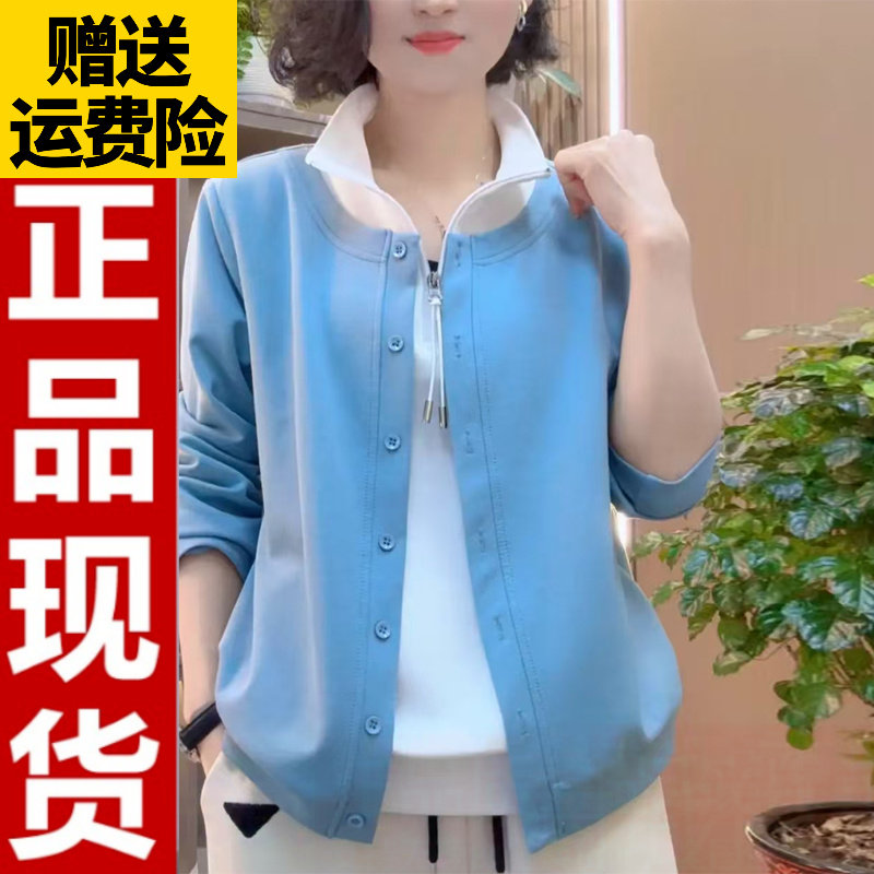 0327 中年女装春季半拉链领假两件开衫时尚休闲洋气减龄长袖上衣