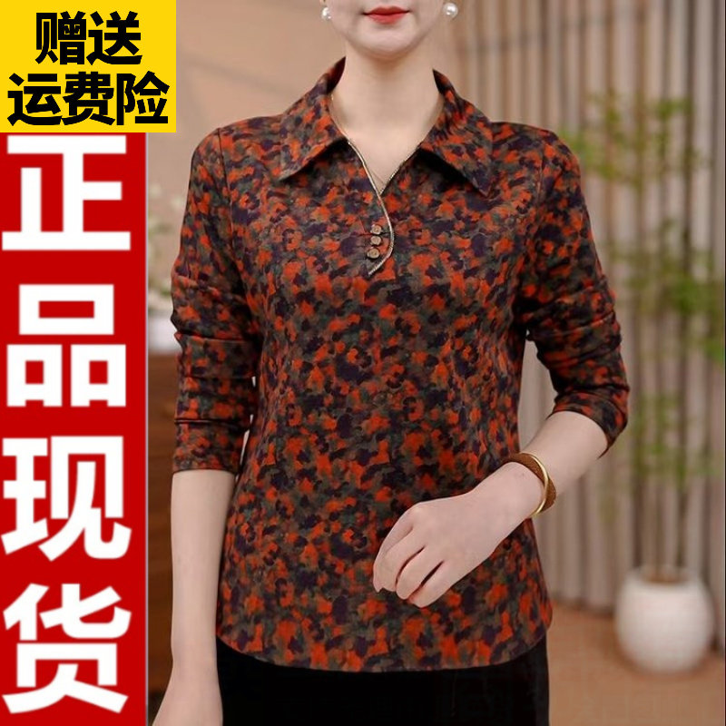2026秋新款碎花翻领妈妈T恤