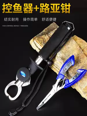 Multi-function Luya pliers Stainless steel fish control device with scale and ruler fish control pliers Fish picker fish catch Luya lock fish device