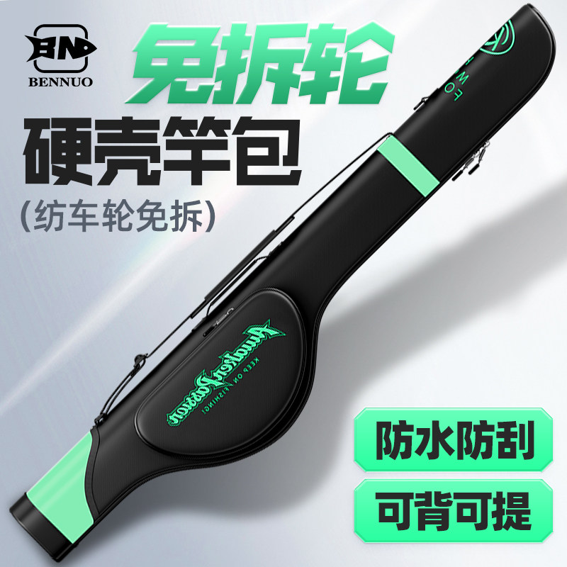 防水多功能路亚包腰包图片