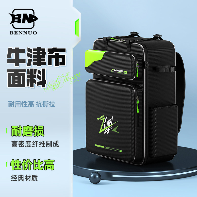 本诺飞掣钓椅包防泼水骑士钓椅背包钓鱼双肩包多功能渔具收纳背包图片
