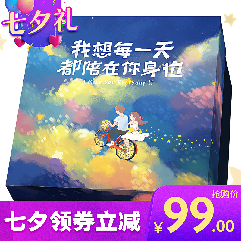 ÆßϦÀñÎï ½ø¿ÚÁãʳ´óÀñ°üËÍÅ®ÓÑ×éºÏÕûÏ䳬´ó»ì×° Å®Éú³ÉÈË¿îÒ»Ïä