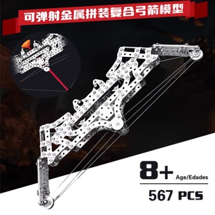 黑科技积木高难度巨大型金属拼装模型3d立体机械玩具男孩智力组装