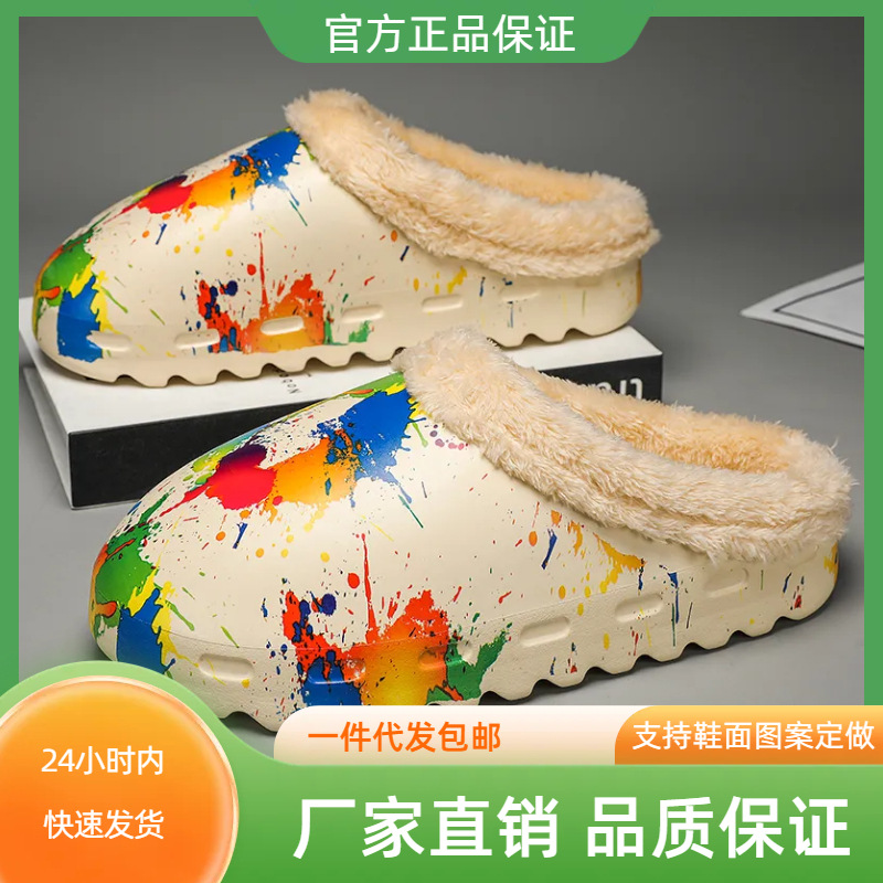 新款冬季情侣面包鞋防水加绒加棉保暖棉鞋耐穿加厚家居EVA拖鞋