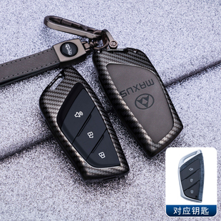 大通星际XH大拿M1V1钥匙套大通79领地G70G90新途V70V90金属壳包扣
