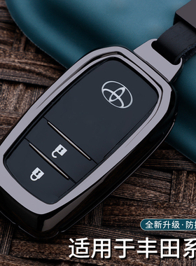 适用丰田凯美瑞钥匙套卡罗拉雷凌亚洲龙威兰达汉兰达锋兰达锐放包
