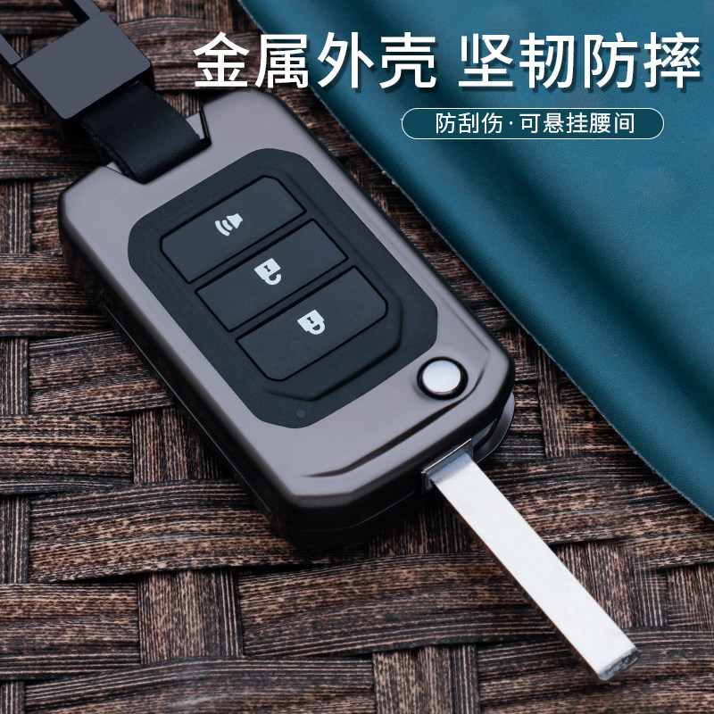 专用福田瑞沃TS5货车折叠钥匙套瑞沃圣龙ES5pro改装遥控钥匙包扣