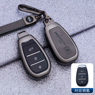 专用18款众泰T500钥匙套t600保护套T600coupe车锁匙金属包壳扣男