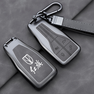 专用红旗hs5钥匙套19至2022老款hs7高级感h9汽车用品全包金属壳扣