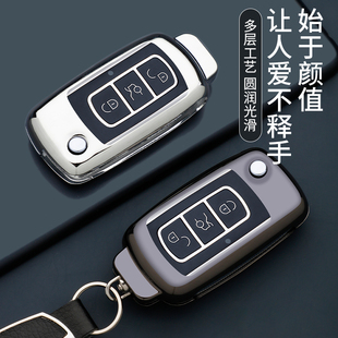 适用改装KD子机遥控刀锋DS后配车折叠B5黑魅大师铁将军钥匙套包扣