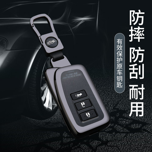 雷克萨斯es200nx200钥匙包