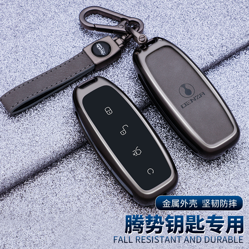 适用腾势d9钥匙套专用腾势N7N822款汽车高档金属钥匙壳包保护男扣