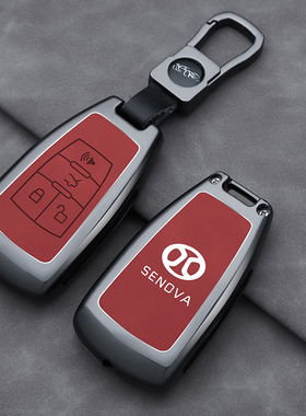 适用北京bj40plus钥匙套bj80北汽昌河A6威旺S50/m50F壳M60包扣