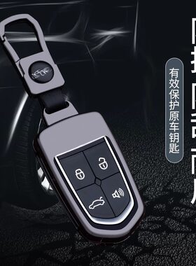适用宝沃BX5 BX6 BX7钥匙套 宝沃bx3 bx6 bx7 bxi7汽车钥匙包扣壳