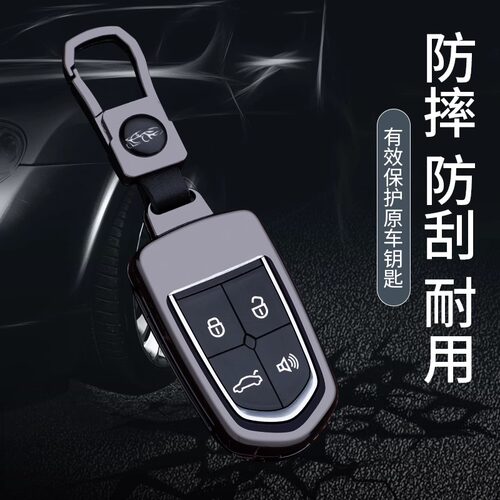 适用宝沃BX5 BX6 BX7钥匙套 宝沃bx3 bx6 bx7 bxi7汽车钥匙包扣壳