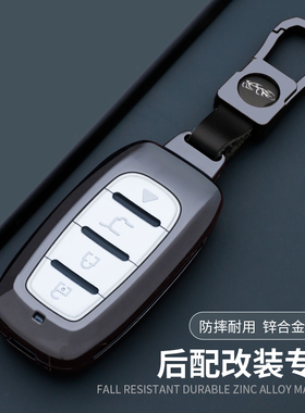 后配VVDI XM38克莱斯勒钥匙套智能卡子机ZA27-4键阿福迪MAX改装包