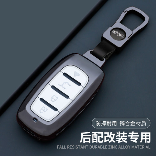 后配VVDI XM38克莱斯勒钥匙套智能卡子机ZA27-4键阿福迪MAX改装包