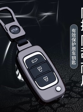 适用金彭T90钥匙套D70艾咪V8吉途01/05电动车扣d90金属锁匙遥控套