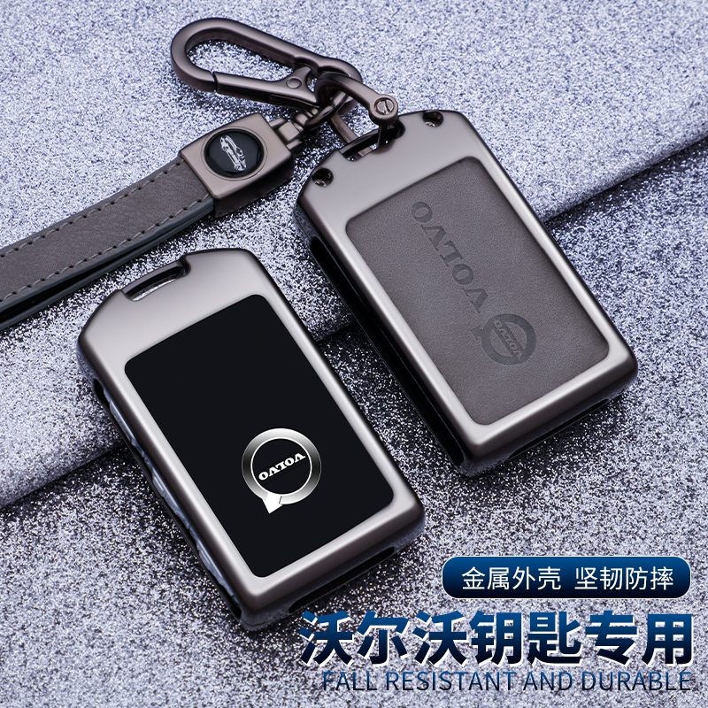 适用沃尔沃xc60钥匙套23款s90车xc90男士s60/xc40v90s60l金属壳扣
