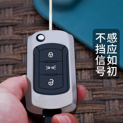 专用于重汽汕德卡G7H货车钥匙套套重卡C9H牵引车改装遥控保护扣包
