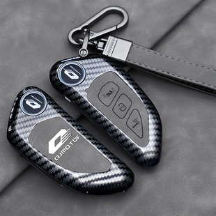 专用钱江鸿150/250ADV摩托车钥匙套菲诺125壹米150遥控保护包壳扣
