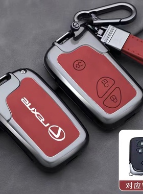 适用于雷克萨斯rx270/es240/es350/ct200h/GX400/is250车钥匙套扣