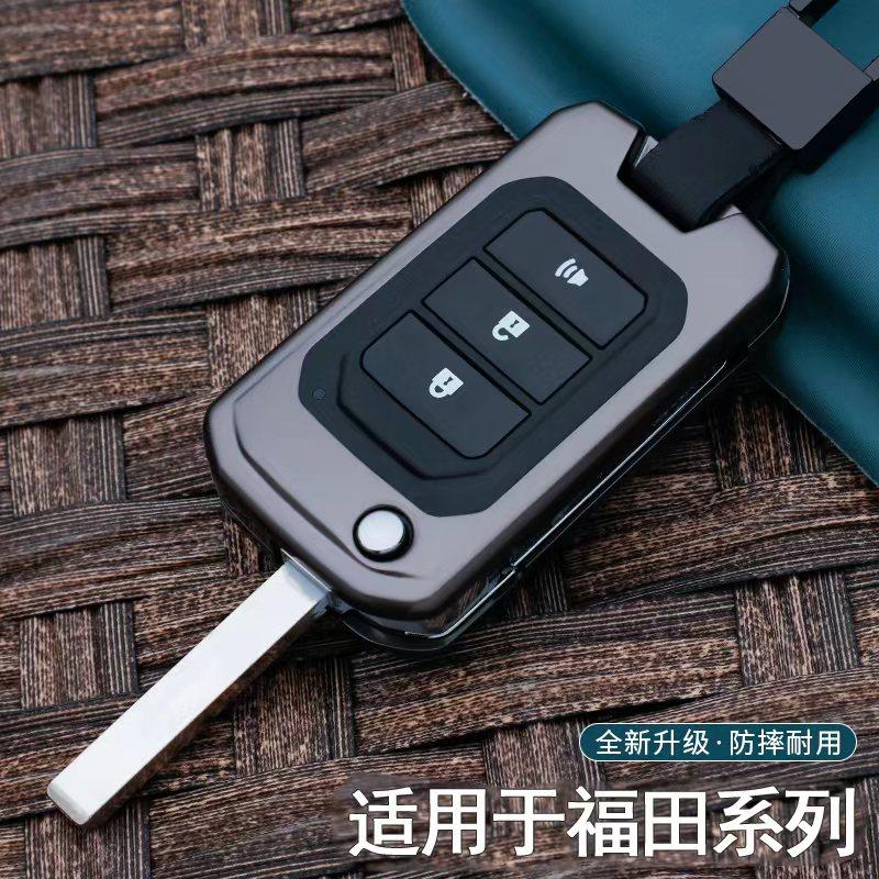 专用福田瑞沃大金刚ES5pro货车钥匙套瑞沃ES3PRO遥控钥匙包锁匙扣