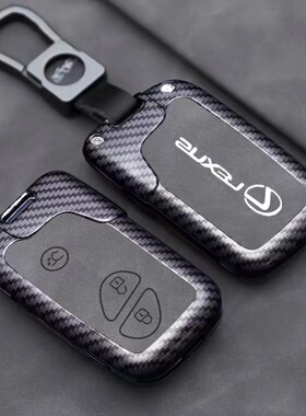 老款雷克萨斯es350专用钥匙套gx400金属lx570车is250扣壳gs300包