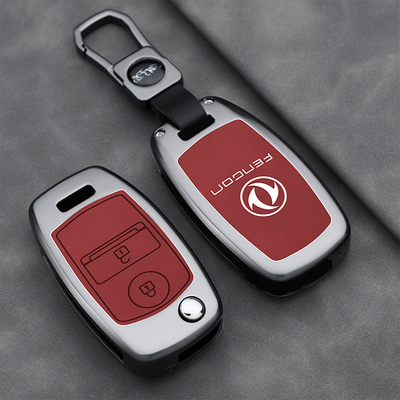 24款东风御风V9汽车钥匙套凯普特遥控包K5 K7 K8星云X保护壳扣圈