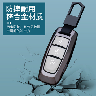 专用于2023新款帕拉丁汽车改装郑州日产帕拉丁钥匙套金属钥匙包扣